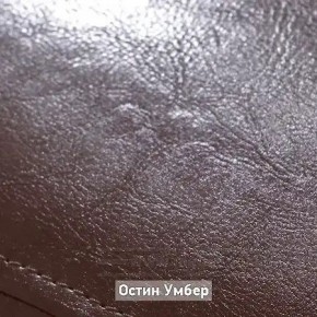 ГРЕТТА 1 Прихожая в Кургане - kurgan.ok-mebel.com | фото 8