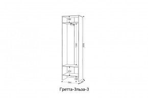 ГРЕТТА-ЭЛЬЗА 3 Шкаф 2-х створчатый в Кургане - kurgan.ok-mebel.com | фото 2