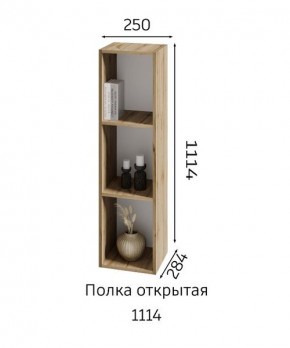 ХЛОЯ Гостиная (Дуб Вотан/Обсидиан) модульная в Кургане - kurgan.ok-mebel.com | фото 6