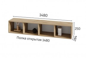 ХЛОЯ Гостиная (Дуб Вотан/Обсидиан) модульная в Кургане - kurgan.ok-mebel.com | фото 8