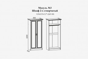 Женева №3 Шкаф 2-х ств. со штангой (ЛДСП белый/МДФ софт светл с пат золото) в Кургане - kurgan.ok-mebel.com | фото 2