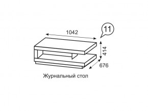 Журнальный стол Люмен 11 Дуб Сакраменто/Белый снег в Кургане - kurgan.ok-mebel.com | фото 1