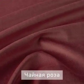 КАМЕЯ Стул в Кургане - kurgan.ok-mebel.com | фото 11