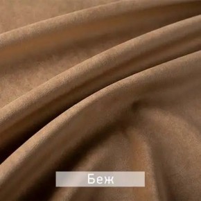 КАМЕЯ Стул в Кургане - kurgan.ok-mebel.com | фото 4
