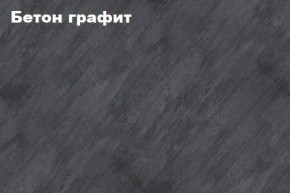 КИМ Пенал открытый в Кургане - kurgan.ok-mebel.com | фото 2