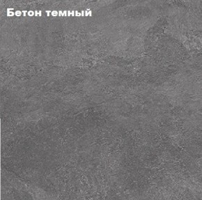 КИМ Пенал открытый в Кургане - kurgan.ok-mebel.com | фото 3