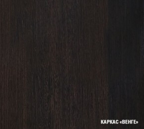 КИРА Кухонный гарнитур Нормал (1500 мм ) в Кургане - kurgan.ok-mebel.com | фото 5