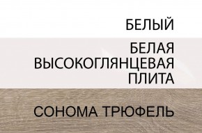 Комод 2D-1S/TYP 34, LINATE ,цвет белый/сонома трюфель в Кургане - kurgan.ok-mebel.com | фото 3