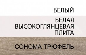 Комод 2D-1S/TYP 35, LINATE ,цвет белый/сонома трюфель в Кургане - kurgan.ok-mebel.com | фото 3