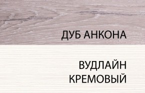 Комод 3S, OLIVIA, цвет вудлайн крем/дуб анкона в Кургане - kurgan.ok-mebel.com | фото