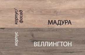 Комод 4S/D1,DIESEL , цвет дуб мадура/веллингтон в Кургане - kurgan.ok-mebel.com | фото 4