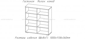 МИЛАН-1 Комод (ЦРК.МЛН.01 комод) в Кургане - kurgan.ok-mebel.com | фото 2
