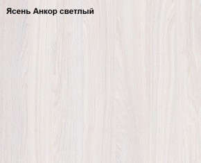 Комод Ольга 1Н ЛДСП в Кургане - kurgan.ok-mebel.com | фото 2