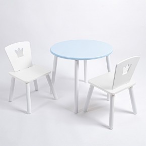 Комплект детский стол КРУГЛЫЙ и два стула КОРОНА ROLTI Baby (голубая столешница/белое сиденье/белые ножки) в Кургане - kurgan.ok-mebel.com | фото