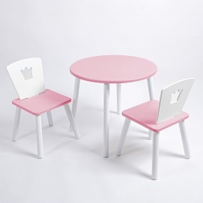 Комплект детский стол КРУГЛЫЙ и два стула КОРОНА ROLTI Baby (розовая столешница/розовое сиденье/белые ножки) в Кургане - kurgan.ok-mebel.com | фото