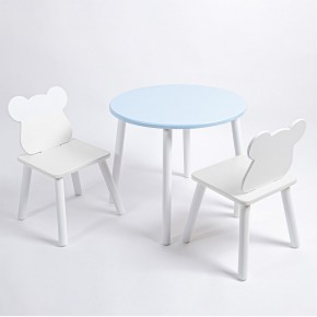 Комплект детский стол КРУГЛЫЙ и два стула МИШКА ROLTI Baby (голубая столешница/белое сиденье/белые ножки) в Кургане - kurgan.ok-mebel.com | фото