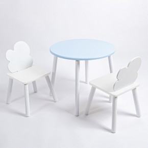 Комплект детский стол КРУГЛЫЙ и два стула ОБЛАЧКО ROLTI Baby (голубая столешница/белое сиденье/белые ножки) в Кургане - kurgan.ok-mebel.com | фото