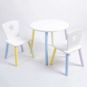 Комплект детский стол КРУГЛЫЙ и два стула ЗВЕЗДА ROLTI Baby (белая столешница/белое сиденье/цветные ножки) в Кургане - kurgan.ok-mebel.com | фото