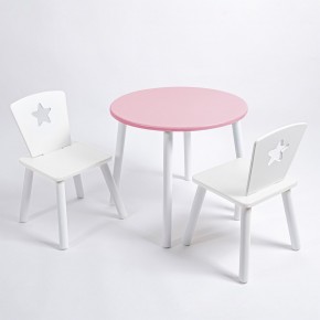 Комплект детский стол КРУГЛЫЙ и два стула ЗВЕЗДА ROLTI Baby (розовая столешница/белое сиденье/белые ножки) в Кургане - kurgan.ok-mebel.com | фото