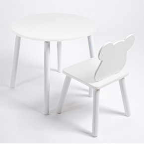 Комплект детский стол КРУГЛЫЙ и стул МИШКА ROLTI Baby (белая столешница/белое сиденье/белые ножки) в Кургане - kurgan.ok-mebel.com | фото