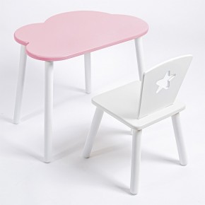 Комплект детский стол ОБЛАЧКО и стул ЗВЕЗДА ROLTI Baby (розовая столешница/белое сиденье/белые ножки) в Кургане - kurgan.ok-mebel.com | фото