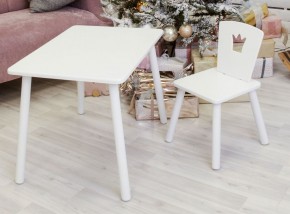 Комплект детской мебели стол и стул Корона (Белый/Белый/Белый) в Кургане - kurgan.ok-mebel.com | фото