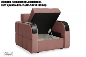 Комплект мягкой мебели Остин Garcia Ivory (Рогожка) Угловой + 1 кресло в Кургане - kurgan.ok-mebel.com | фото 5