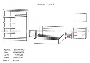 Комплект спальни СИТИ-3 (Анкор темный/анкор белый) в Кургане - kurgan.ok-mebel.com | фото 2