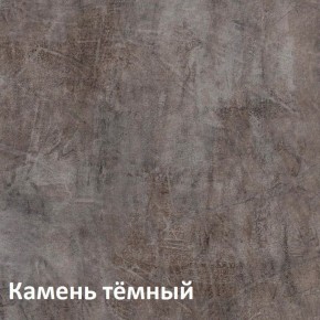 Крафт Полка навесная 15.64 в Кургане - kurgan.ok-mebel.com | фото 4