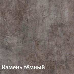 Крафт Стеллаж 13.345 в Кургане - kurgan.ok-mebel.com | фото 4