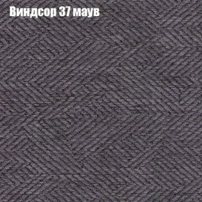 Кресло Бинго 1 (ткань до 300) в Кургане - kurgan.ok-mebel.com | фото 8