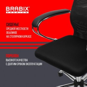 Кресло BRABIX PREMIUM "Ultimate EX-800" хром, плотная двойная сетка Х2, черное, 532911 в Кургане - kurgan.ok-mebel.com | фото 7