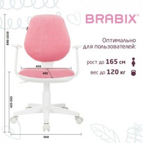 Кресло детское BRABIX "Fancy MG-201W", с подлокотниками, пластик белый, ткань вельветовая, розовое, 533009 в Кургане - kurgan.ok-mebel.com | фото 5