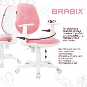 Кресло детское BRABIX "Fancy MG-201W", с подлокотниками, пластик белый, ткань вельветовая, розовое, 533009 в Кургане - kurgan.ok-mebel.com | фото 6