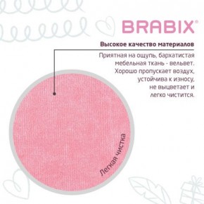 Кресло детское BRABIX "Fancy MG-201W", с подлокотниками, пластик белый, ткань вельветовая, розовое, 533009 в Кургане - kurgan.ok-mebel.com | фото 7