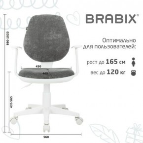 Кресло детское BRABIX "Fancy MG-201W", с подлокотниками, пластик белый, велюр, серое, 533010 в Кургане - kurgan.ok-mebel.com | фото 5