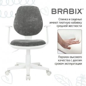 Кресло детское BRABIX "Fancy MG-201W", с подлокотниками, пластик белый, велюр, серое, 533010 в Кургане - kurgan.ok-mebel.com | фото 6