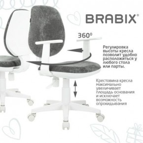 Кресло детское BRABIX "Fancy MG-201W", с подлокотниками, пластик белый, велюр, серое, 533010 в Кургане - kurgan.ok-mebel.com | фото 7