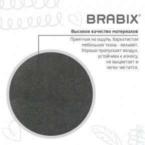 Кресло детское BRABIX "Fancy MG-201W", с подлокотниками, пластик белый, велюр, серое, 533010 в Кургане - kurgan.ok-mebel.com | фото 9