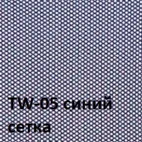 Кресло для оператора CHAIRMAN 696 хром (ткань TW-11/сетка TW-05) в Кургане - kurgan.ok-mebel.com | фото 4