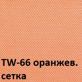 Кресло для оператора CHAIRMAN 696 хром (ткань TW-11/сетка TW-66) в Кургане - kurgan.ok-mebel.com | фото 4