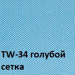 Кресло для оператора CHAIRMAN 696  LT (ткань стандарт 15-21/сетка TW-34) в Кургане - kurgan.ok-mebel.com | фото 2