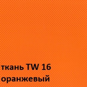 Кресло для оператора CHAIRMAN 696 white (ткань TW-16/сетка TW-66) в Кургане - kurgan.ok-mebel.com | фото 3