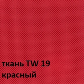 Кресло для оператора CHAIRMAN 696 white (ткань TW-19/сетка TW-69) в Кургане - kurgan.ok-mebel.com | фото 3