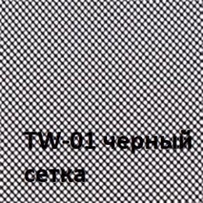 Кресло для оператора CHAIRMAN 699 Б/Л (ткань стандарт/сетка TW-01) в Кургане - kurgan.ok-mebel.com | фото 4