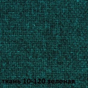 Кресло для руководителя CHAIRMAN 289 (ткань стандарт 10-120) в Кургане - kurgan.ok-mebel.com | фото 2