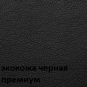 Кресло для руководителя  CHAIRMAN 416 ЭКО в Кургане - kurgan.ok-mebel.com | фото 6