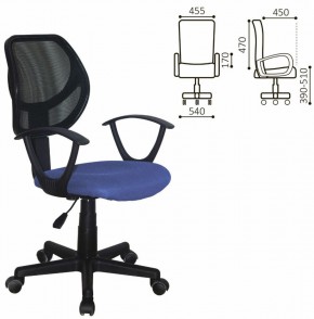 Кресло компактное BRABIX "Flip MG-305", ткань TW, синее/черное, 531919 в Кургане - kurgan.ok-mebel.com | фото 2