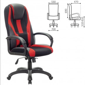 Кресло компьютерное BRABIX PREMIUM "Rapid GM-102" (экокожа/ткань, черное/красное) 532107 в Кургане - kurgan.ok-mebel.com | фото 2