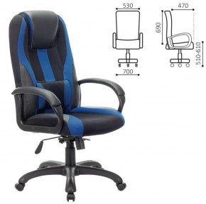 Кресло компьютерное BRABIX PREMIUM "Rapid GM-102" (экокожа/ткань, черное/синее) 532106 в Кургане - kurgan.ok-mebel.com | фото 2